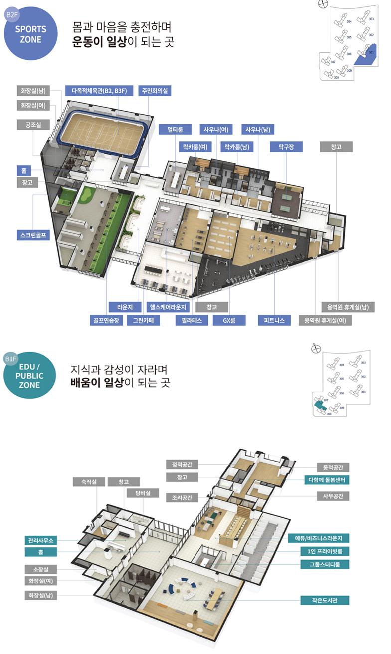 커뮤니티