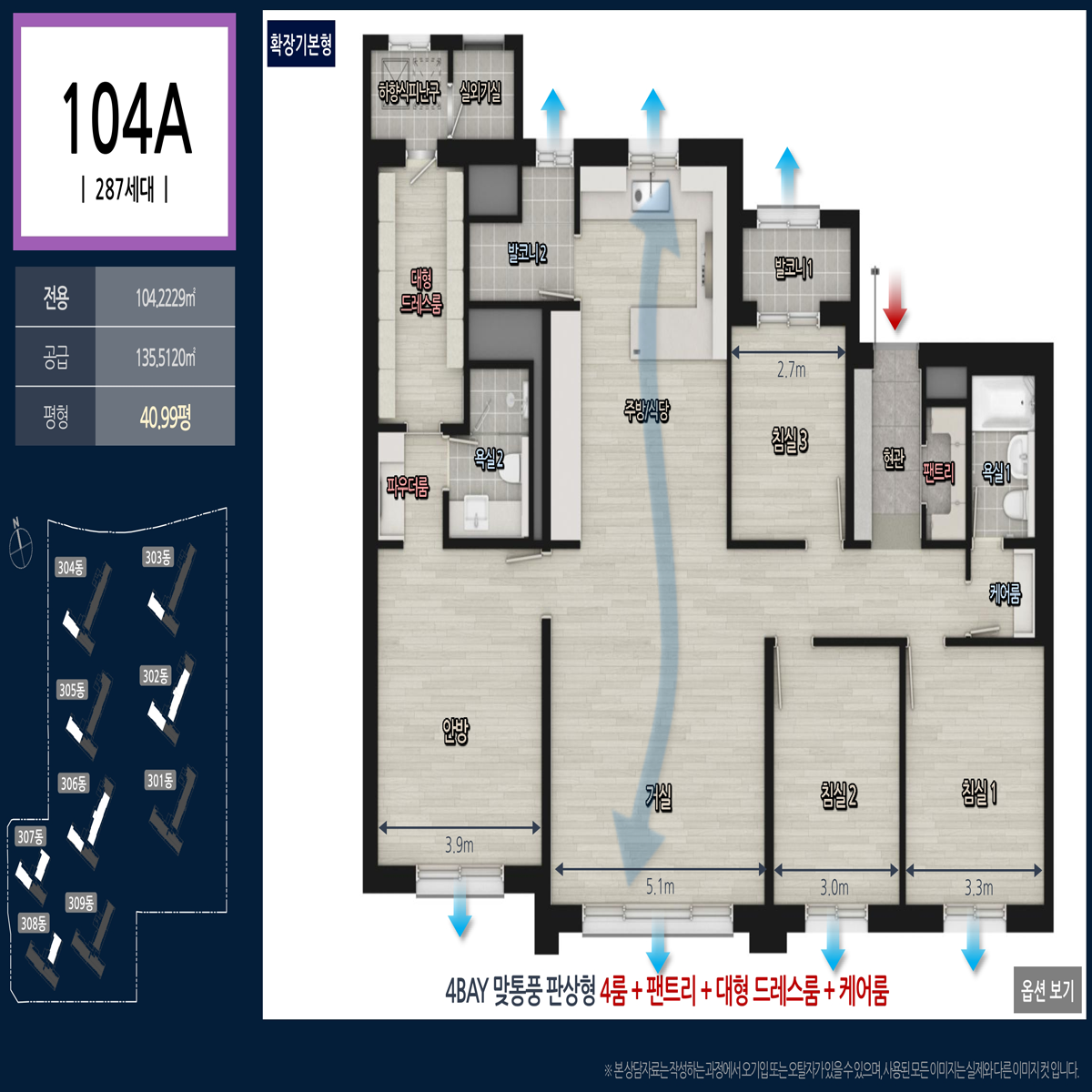 104A