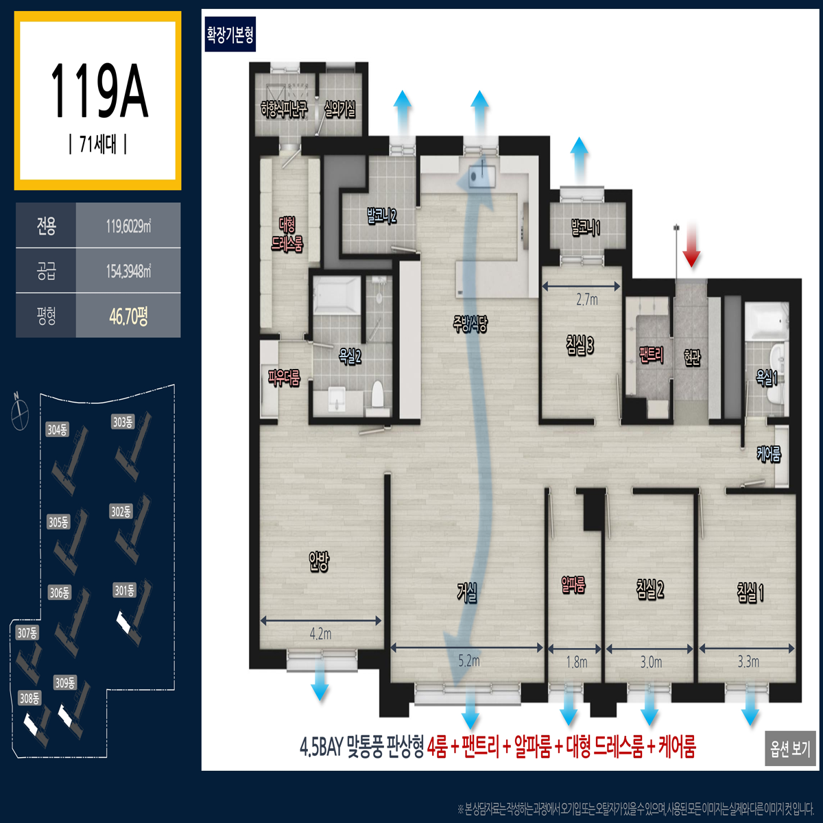 119A